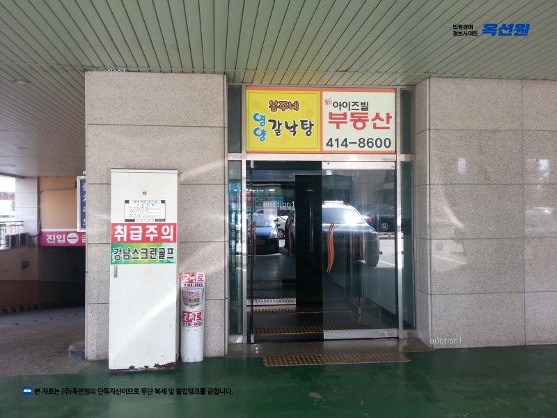 2025타경53340 경기도 안산시 단원구 고잔로 57-9, 아이즈빌투오피스텔 1층 103호 근린상가 경매 이미지