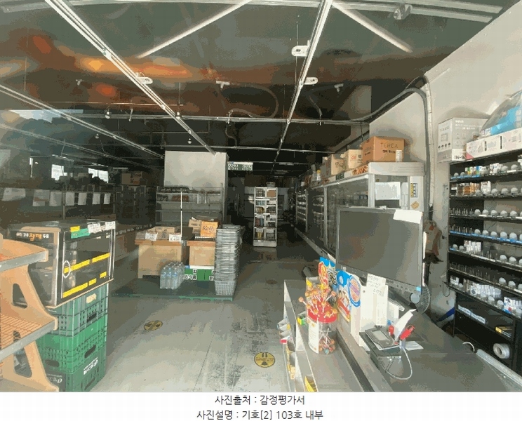 2025타경53340 경기도 안산시 단원구 고잔로 57-9, 아이즈빌투오피스텔 1층 103호 근린상가 경매 이미지