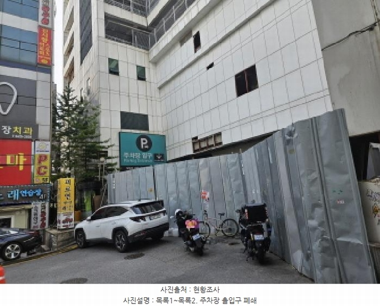 2025타경811 경기도 광명시 철산로 4, 파보레 비1층 193호 근린상가 경매 이미지
