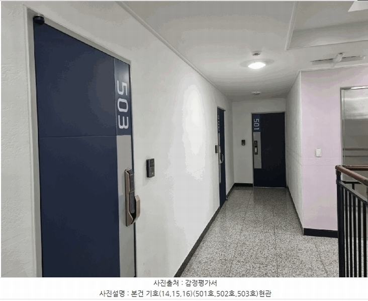 2025타경54777 경기도 오산시 오산로360번길 14, 스타힐스2 5층 501호 다세대(빌라) 경매 이미지