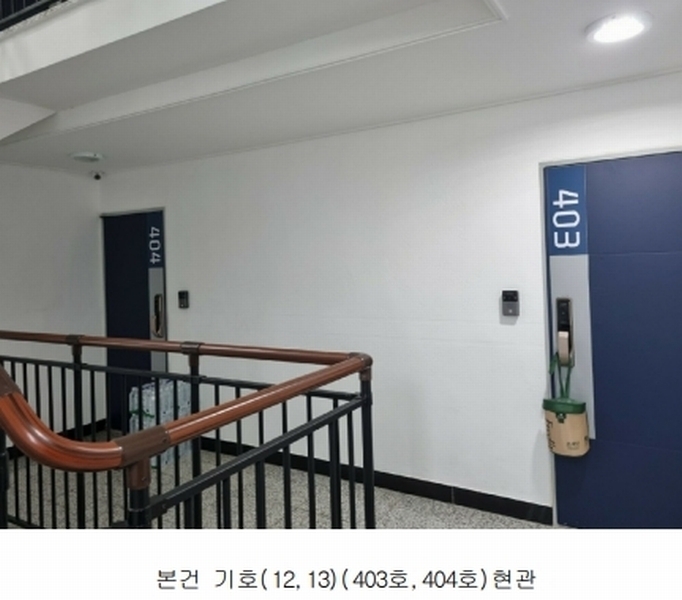 2025타경54777 경기도 오산시 오산로360번길 14, 스타힐스2 4층 404호 다세대(빌라) 경매 이미지