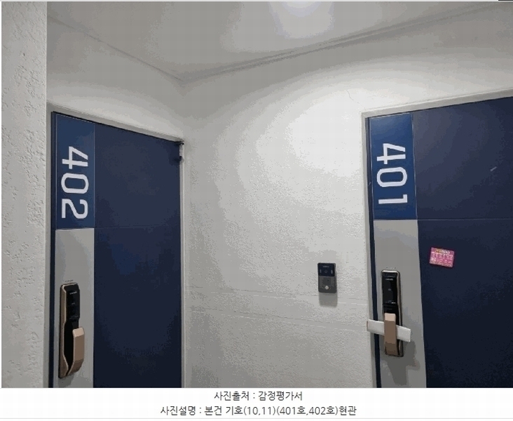 2025타경54777 경기도 오산시 오산로360번길 14, 스타힐스2 4층 402호 다세대(빌라) 경매 이미지