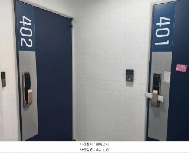 2025타경54777 경기도 오산시 오산로360번길 14, 스타힐스2 4층 402호 다세대(빌라) 경매 이미지