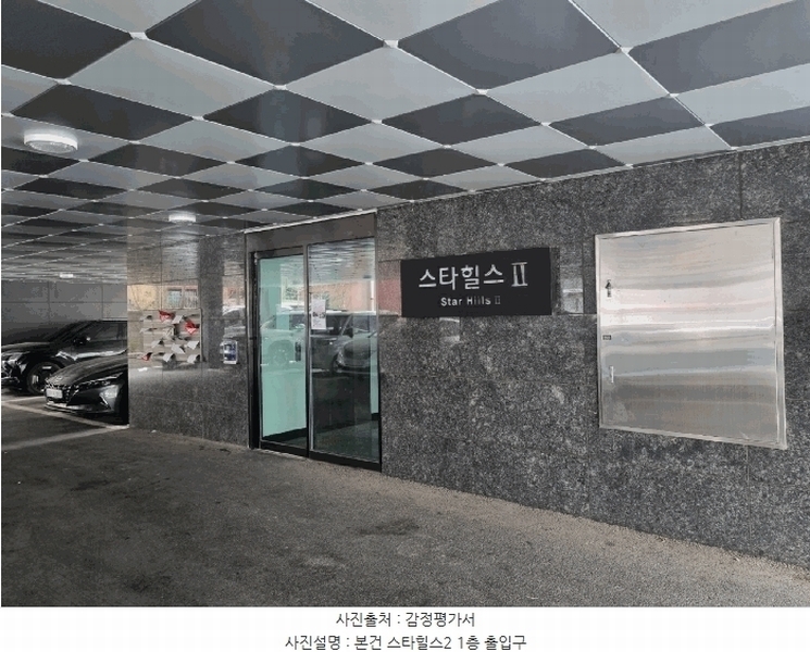 2025타경54777 경기도 오산시 오산로360번길 14, 스타힐스2 3층 302호 다세대(빌라) 경매 이미지