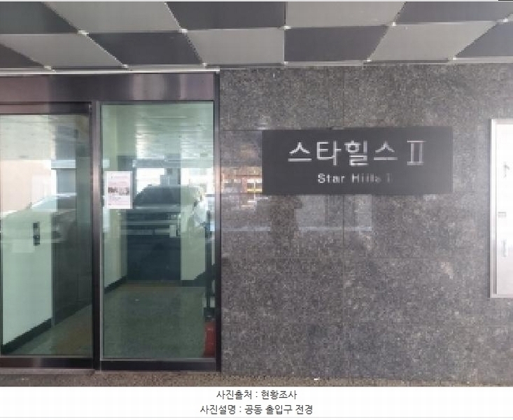 2025타경54777 경기도 오산시 오산로360번길 14, 스타힐스2 2층 203호 다세대(빌라) 경매 이미지