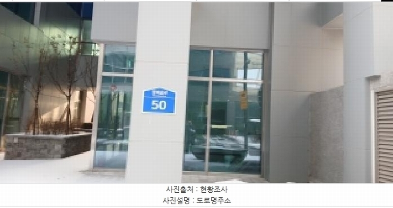 2025타경65228 경기도 고양시 덕양구 꽃마을로 50, 향동디엠씨퍼스트시티 주건축물1동 5층 503호 오피스텔 경매 이미지