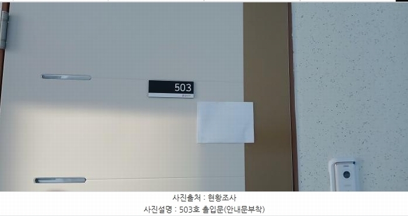 2025타경65228 경기도 고양시 덕양구 꽃마을로 50, 향동디엠씨퍼스트시티 주건축물1동 5층 503호 오피스텔 경매 이미지