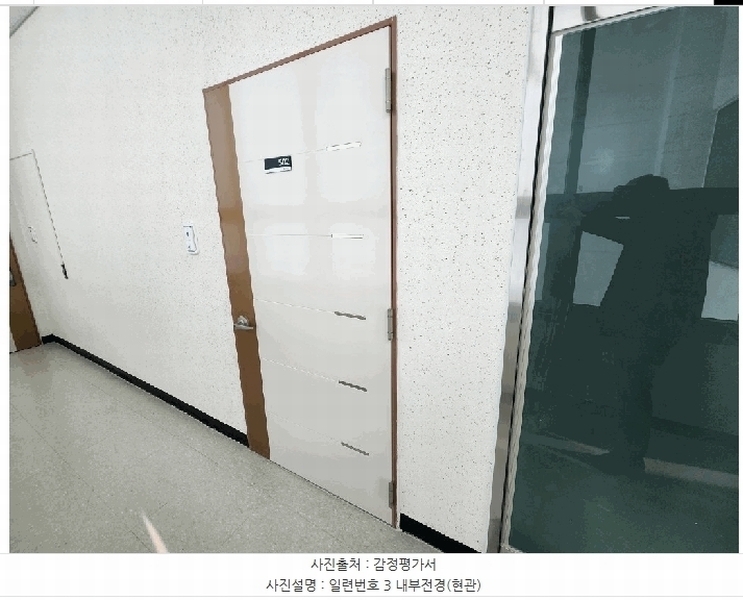 2025타경65228 경기도 고양시 덕양구 꽃마을로 50, 향동디엠씨퍼스트시티 주건축물1동 5층 502호 오피스텔 경매 이미지