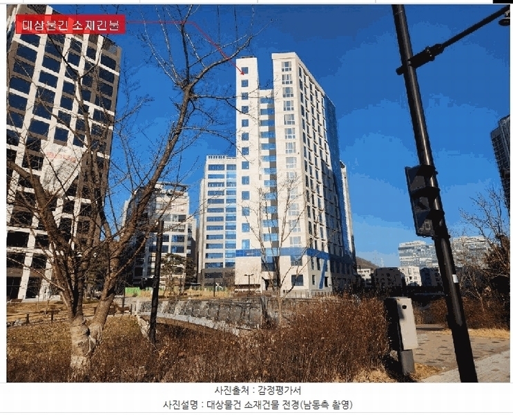 2025타경65228 경기도 고양시 덕양구 꽃마을로 50, 향동디엠씨퍼스트시티 주건축물1동 5층 502호 오피스텔 경매 이미지