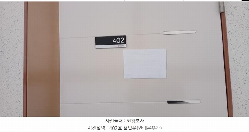 2025타경65228 경기도 고양시 덕양구 꽃마을로 50, 향동디엠씨퍼스트시티 주건축물1동 4층 402호 오피스텔 경매 이미지