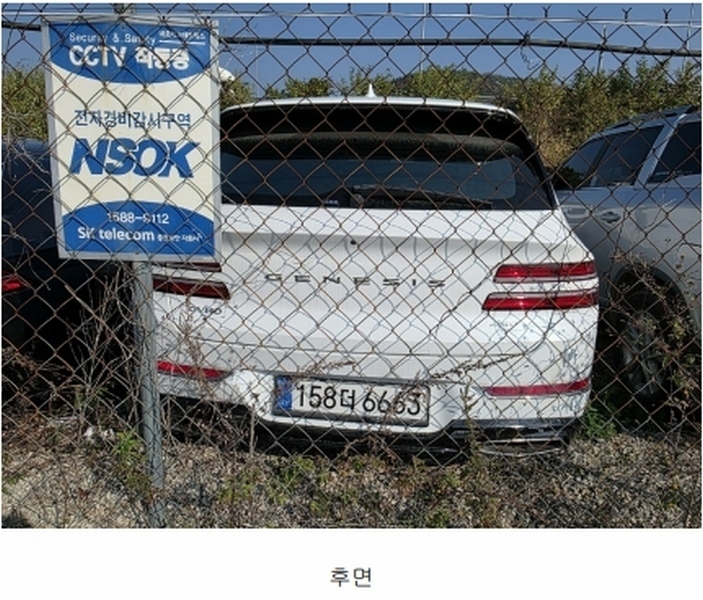 2026타경100926 대구광역시 북구 금호동 416, 오토마트 대구보관소 GV80 경매 이미지
