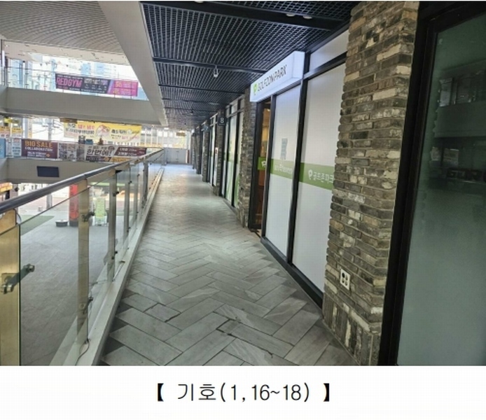 2025타경8277 대구광역시 중구 동성로3길 20, 디스퀘어 2층 204호 근린상가 경매 이미지