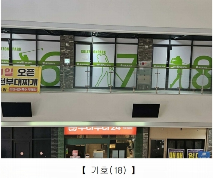 2025타경8277 대구광역시 중구 동성로3길 20, 디스퀘어 2층 204호 근린상가 경매 이미지