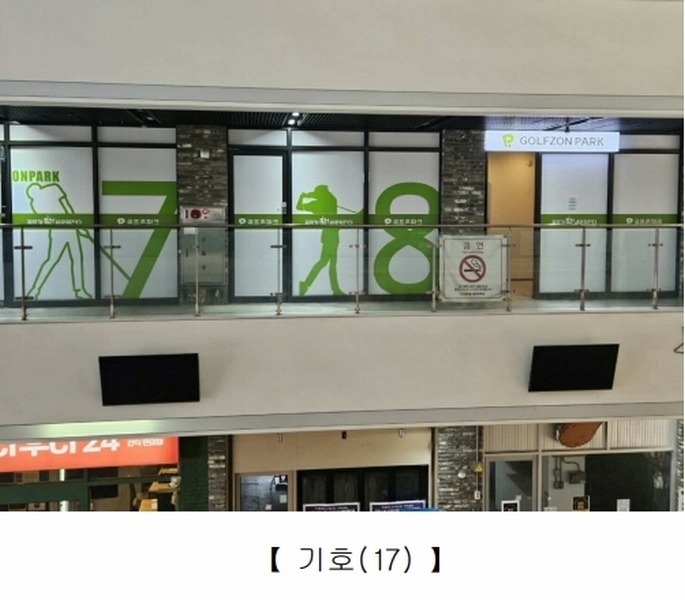 2025타경8277 대구광역시 중구 동성로3길 20, 디스퀘어 2층 205호 근린상가 경매 이미지
