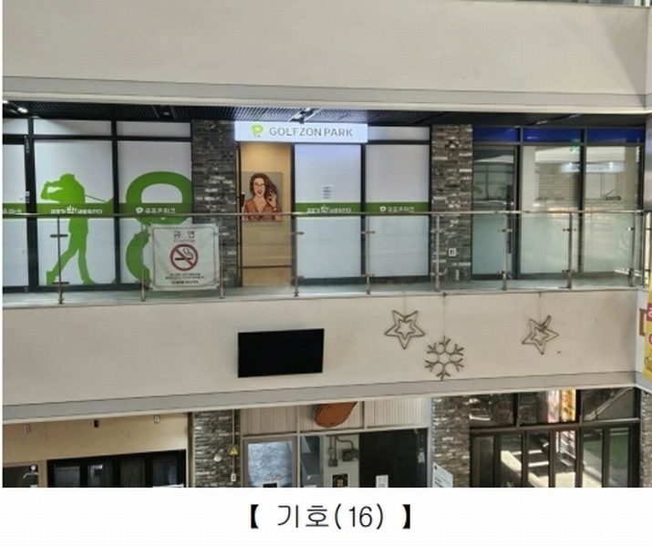 2025타경8277 대구광역시 중구 동성로3길 20, 디스퀘어 2층 206호 근린상가 경매 이미지