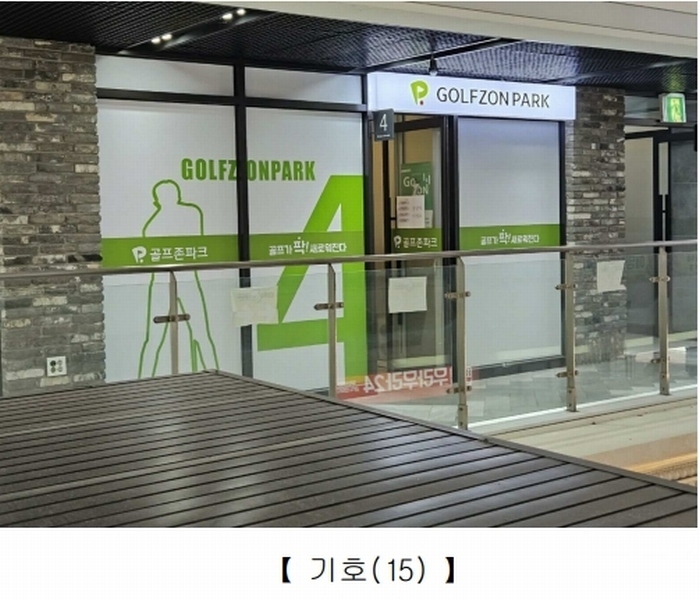 2025타경8277 대구광역시 중구 동성로3길 20, 디스퀘어 2층 217호 근린상가 경매 이미지