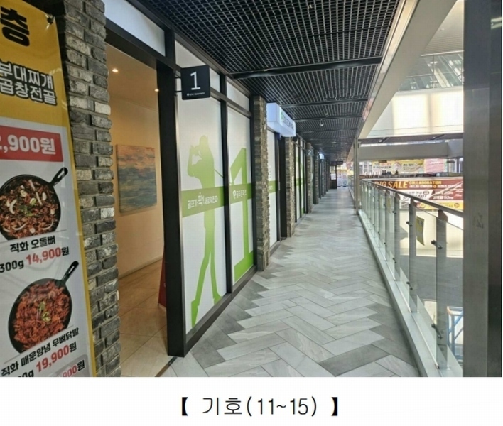 2025타경8277 대구광역시 중구 동성로3길 20, 디스퀘어 2층 217호 근린상가 경매 이미지