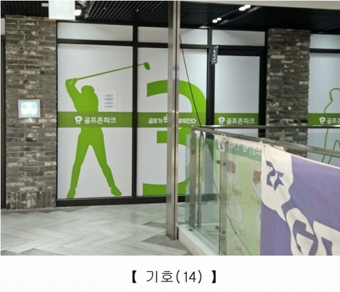 2025타경8277 대구광역시 중구 동성로3길 20, 디스퀘어 2층 218호 근린상가 경매 이미지