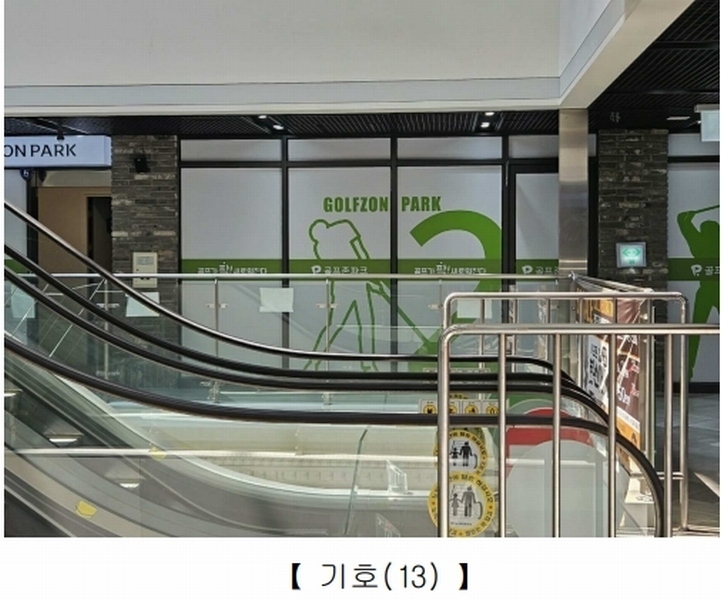 2025타경8277 대구광역시 중구 동성로3길 20, 디스퀘어 2층 219호 근린상가 경매 이미지