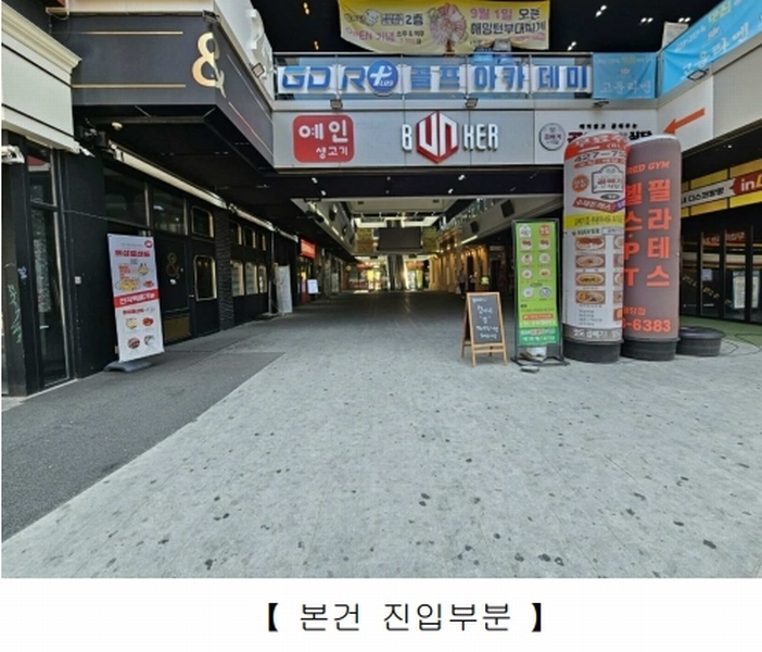 2025타경8277 대구광역시 중구 동성로3길 20, 디스퀘어 2층 219호 근린상가 경매 이미지