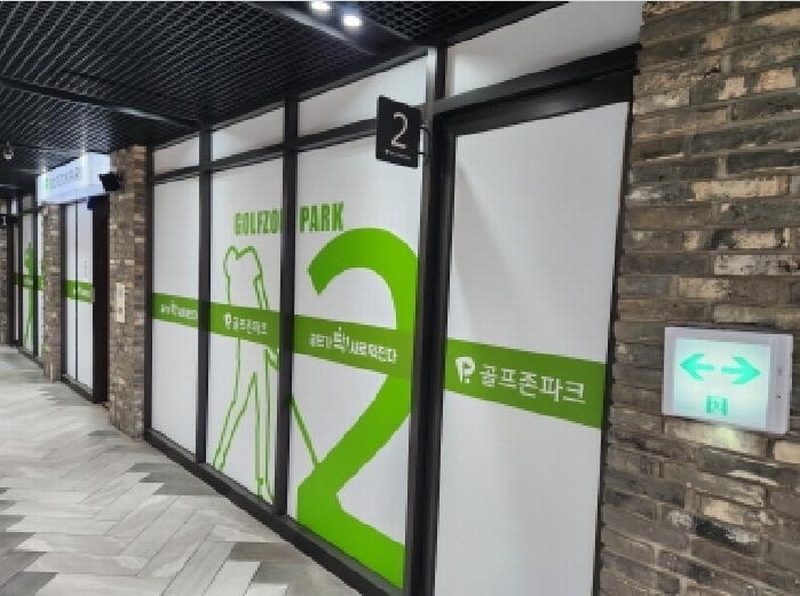 2025타경8277 대구광역시 중구 동성로3길 20, 디스퀘어 2층 219호 근린상가 경매 이미지