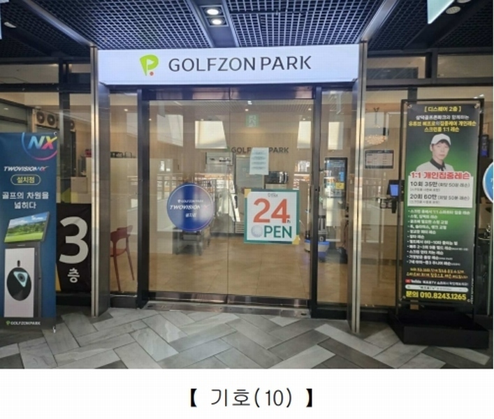 2025타경8277 대구광역시 중구 동성로3길 20, 디스퀘어 2층 222호 근린상가 경매 이미지