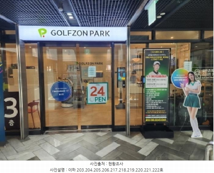 2025타경8277 대구광역시 중구 동성로3길 20, 디스퀘어 2층 222호 근린상가 경매 이미지