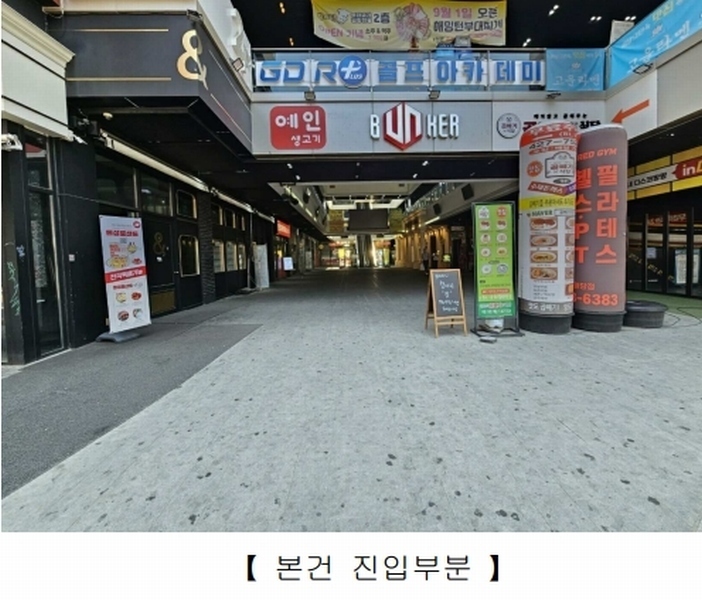 2025타경8277 대구광역시 중구 동성로3길 20, 디스퀘어 3층 302호 근린상가 경매 이미지
