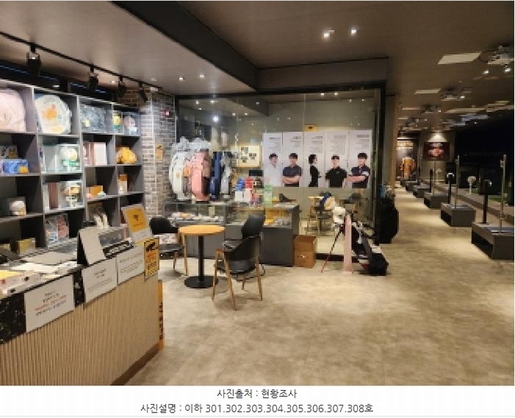 2025타경8277 대구광역시 중구 동성로3길 20, 디스퀘어 3층 305호 근린상가 경매 이미지