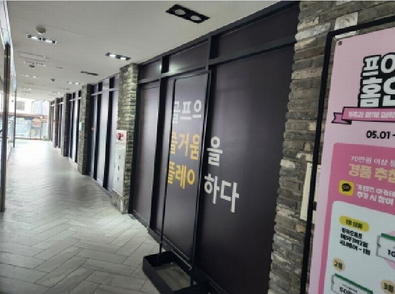 2025타경8277 대구광역시 중구 동성로3길 20, 디스퀘어 3층 305호 근린상가 경매 이미지