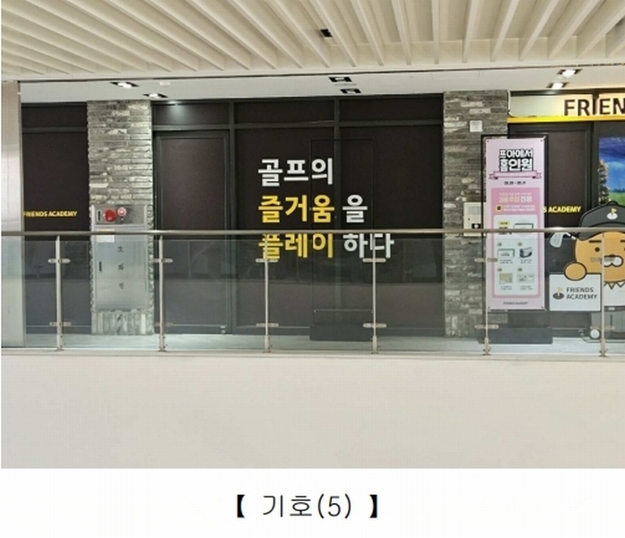 2025타경8277 대구광역시 중구 동성로3길 20, 디스퀘어 3층 305호 근린상가 경매 이미지