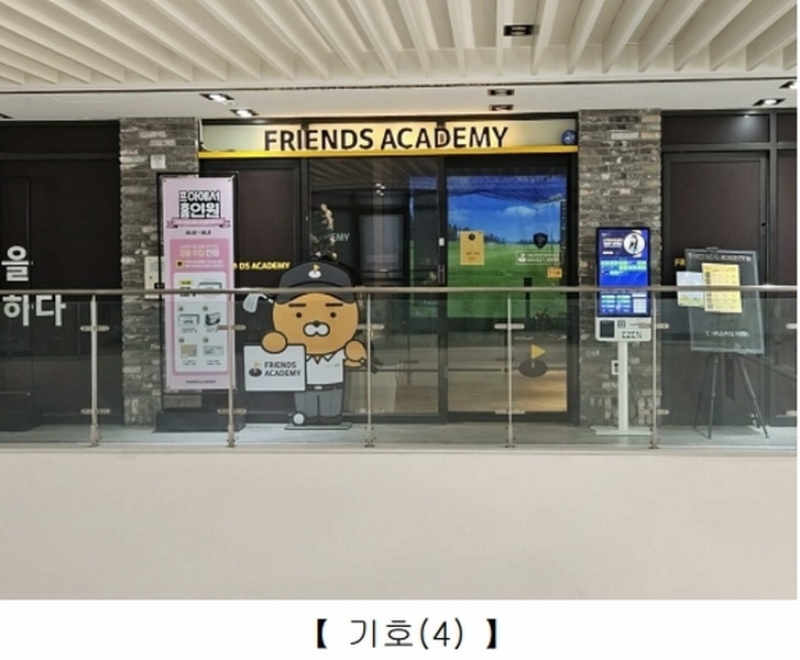 2025타경8277 대구광역시 중구 동성로3길 20, 디스퀘어 3층 306호 근린상가 경매 이미지