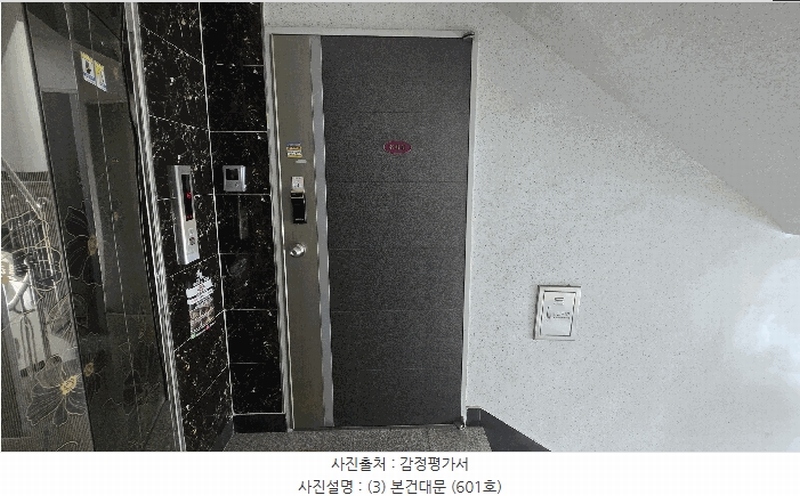2025타경1206 부산광역시 부산진구 백양대로357번길 92, 형제빌라 6층 601호 오피스텔 경매 이미지