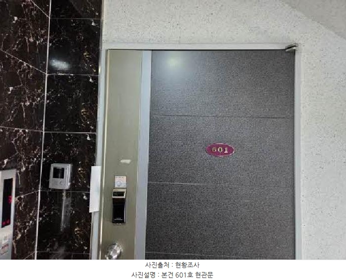 2025타경1206 부산광역시 부산진구 백양대로357번길 92, 형제빌라 6층 601호 오피스텔 경매 이미지