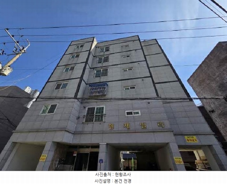 2025타경1206 부산광역시 부산진구 백양대로357번길 92, 형제빌라 5층 501호 다세대(빌라)[공급31평형] 경매 이미지