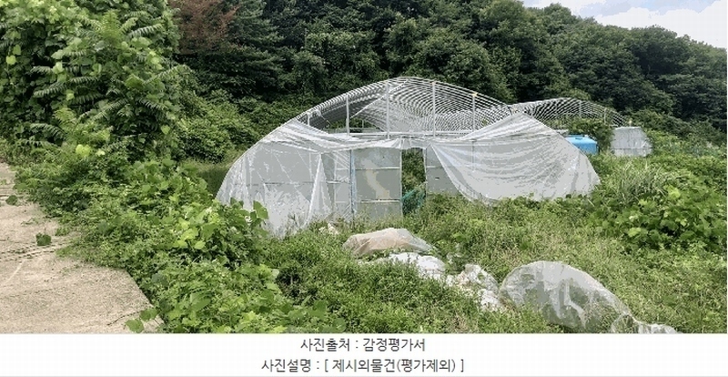 2025타경502886 세종특별자치시 전의면 양곡리 134-9 농지 경매 이미지