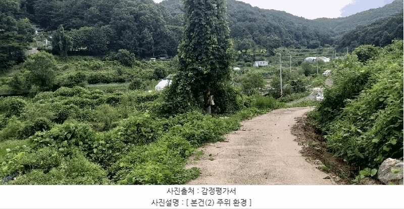 2025타경502886 세종특별자치시 전의면 양곡리 134-9 농지 경매 이미지