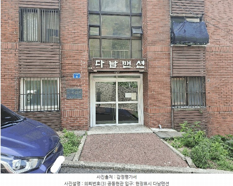 2025타경8478 제주특별자치도 제주시 사라봉1길 8, 다남맨션 1층 102호 아파트[공급27평형] 경매 이미지