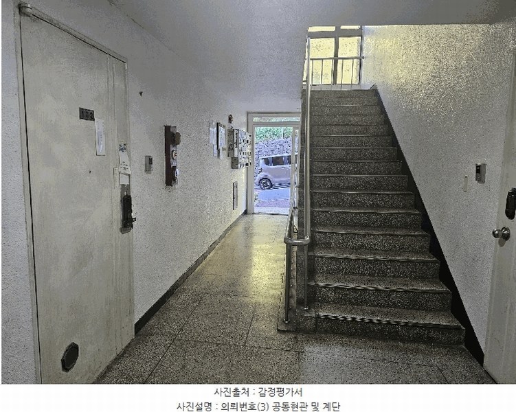 2025타경8478 제주특별자치도 제주시 사라봉1길 8, 다남맨션 1층 102호 아파트[공급27평형] 경매 이미지