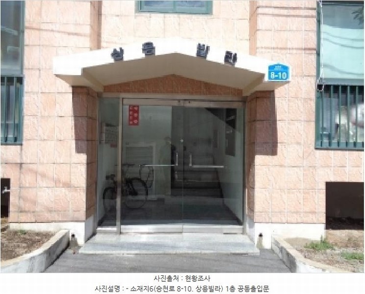 2025타경1698 제주특별자치도 제주시 승천로 8-10, 상용빌라 3층 302호 다세대(빌라) 경매 이미지