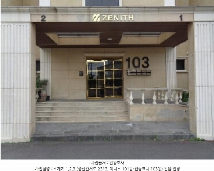 2025타경1490 제주특별자치도 서귀포시 중산간서로 2313, 제니스 101동 3층 302호 다세대(빌라) 경매 이미지