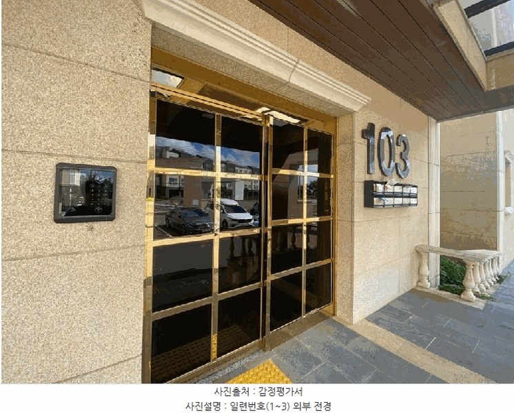 2025타경1490 제주특별자치도 서귀포시 중산간서로 2313, 제니스 101동 2층 201호 다세대(빌라) 경매 이미지