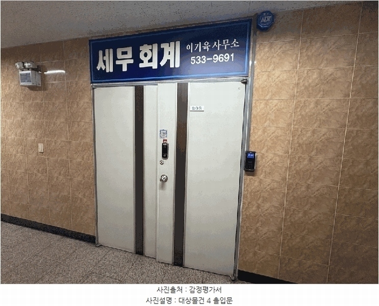 2025타경502294 대전광역시 서구 대덕대로168번길 22, 위너스빌2 2층 203호 근린상가 경매 이미지