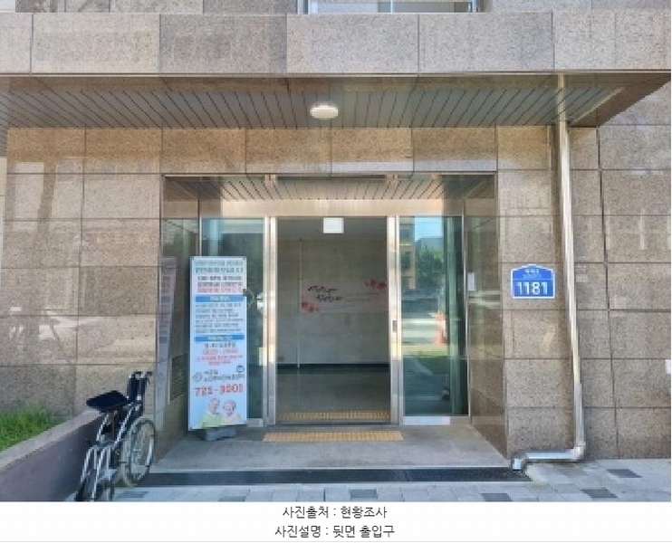 2025타경502959 대전광역시 서구 계백로 1181, 미르빌딩 2층 202호 근린상가 경매 이미지