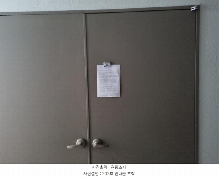 2025타경502959 대전광역시 서구 계백로 1181, 미르빌딩 2층 202호 근린상가 경매 이미지
