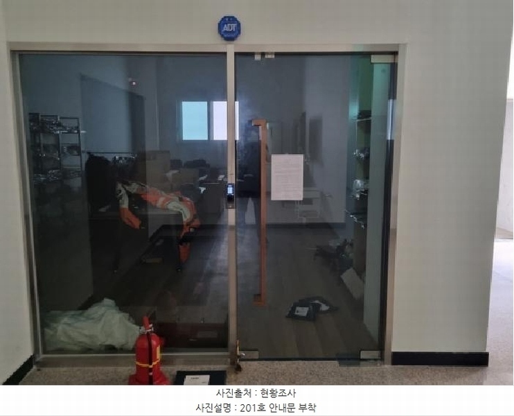 2025타경502959 대전광역시 서구 계백로 1181, 미르빌딩 2층 201호 근린상가 경매 이미지