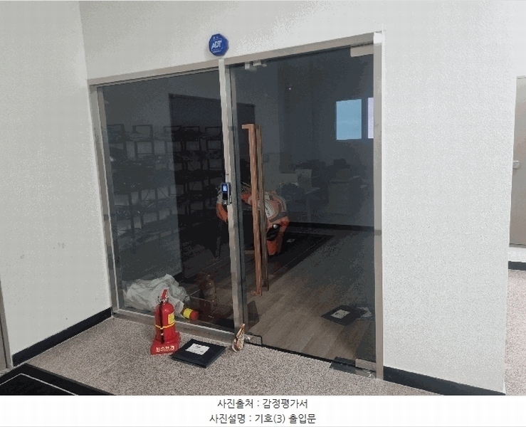 2025타경502959 대전광역시 서구 계백로 1181, 미르빌딩 2층 201호 근린상가 경매 이미지