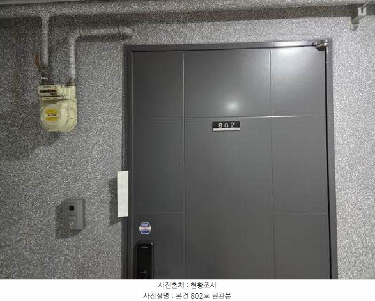 2025타경21852 부산광역시 연제구 거제천로146번길 31, 라이크이즈이즈 8층 802호 오피스텔 경매 이미지