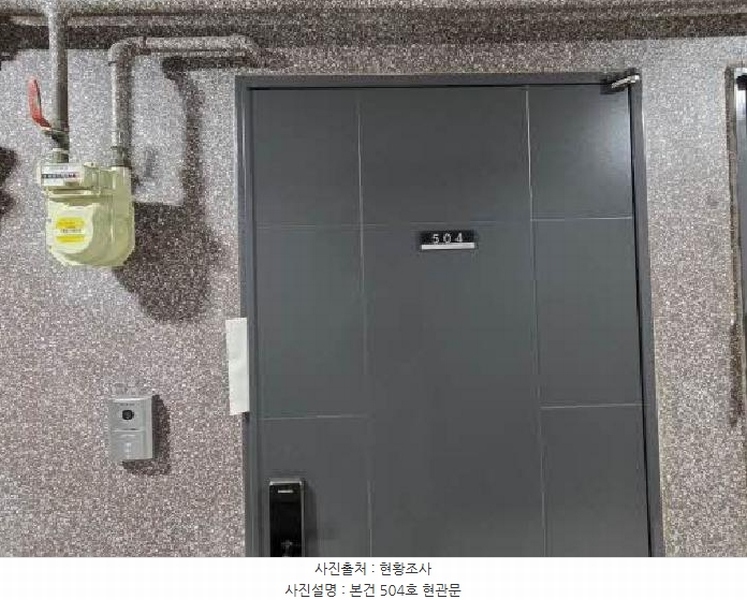 2025타경21852 부산광역시 연제구 거제천로146번길 31, 라이크이즈이즈 5층 504호 오피스텔 경매 이미지