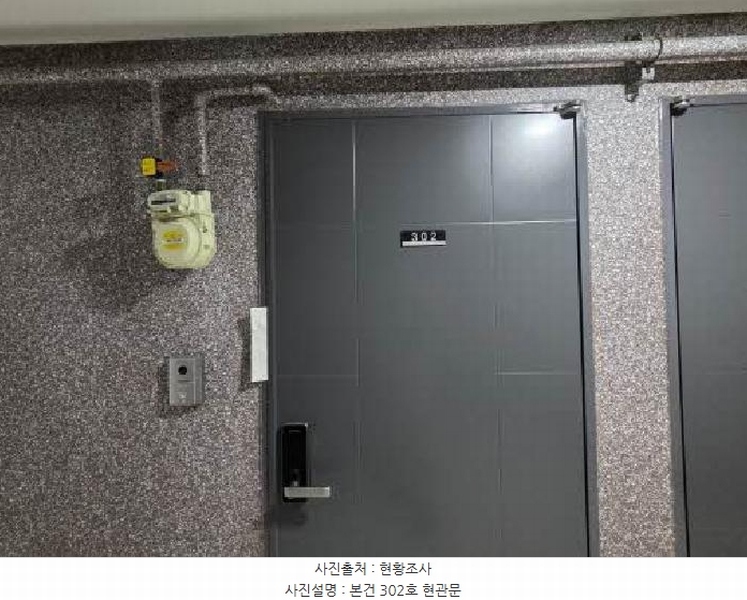 2025타경21852 부산광역시 연제구 거제천로146번길 31, 라이크이즈이즈 3층 302호 오피스텔 경매 이미지